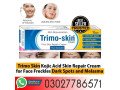 trimo-skin-cream-in-faisalabad-03027786571-small-0