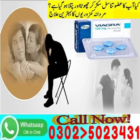 pfizer-viagra-tablets-in-rahim-yar-khan-03025023431-247-now-big-3