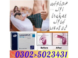 Pfizer Viagra Tablets In Jhang * 03025023431 ( 24\7 Now