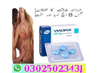 Pfizer Viagra Tablets In Jhang * 03025023431 ( 24\7 Now