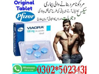 Pfizer Viagra Tablets In Dera Ghazi Khan * 03025023431 ( 24\7 Now