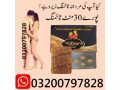vizagra-gold-tablets-in-rawalpindi-03200797828-small-0
