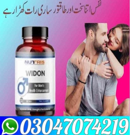 widon-tablets-in-nawabshah-03047074219-big-0