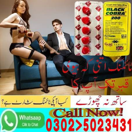 black-cobra-tablets-in-peshawar-03025023431-247-now-big-1