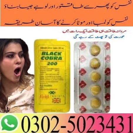 black-cobra-tablets-in-peshawar-03025023431-247-now-big-2