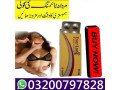 everlong-tablets-in-lahore-03200797828-small-0
