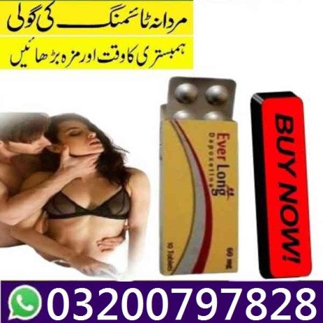 everlong-tablets-in-lahore-03200797828-big-0