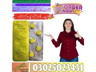 Black Cobra Tablets In Larkana * 03025023431 ( 24\7 Now